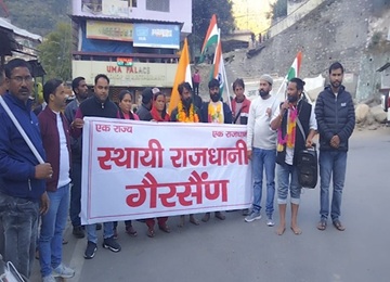 Statehood movement article